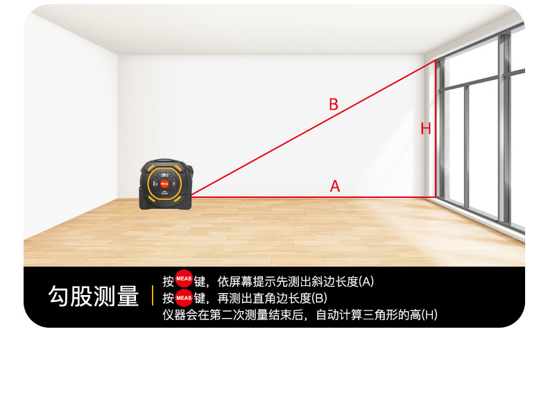 SW-TM系列综合详情1(3)_18