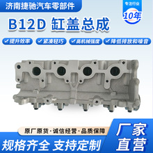 �S�ҹ���B12D ���w������܇��������w���w�����B12D