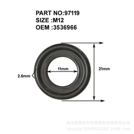 车身及附件;车用密封条