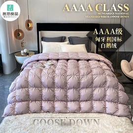 羽绒被;四件套;纤维被