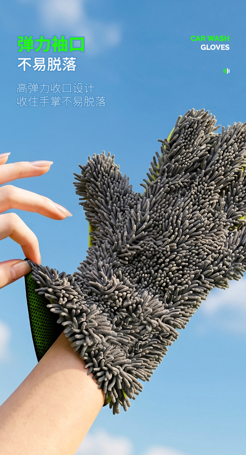 Car Wash Five-Finger Gloves, Thickened Chenille Car Cleaning Gloves, Rich Foam, Car Wash Shop Special Car Wiping Towel