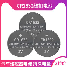 CR1632Ŧ۵ cr1632͵صطƷңָ