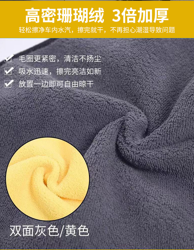 擦车巾详情页_08.jpg