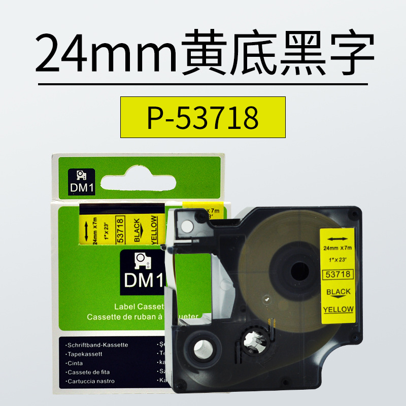 노란색 배경 P-53718 24mm 검은 색