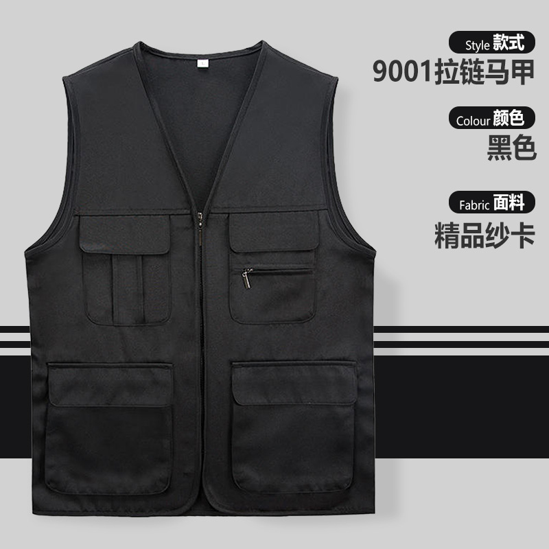 Gyj9001 chaleco negro con cremallera sólida