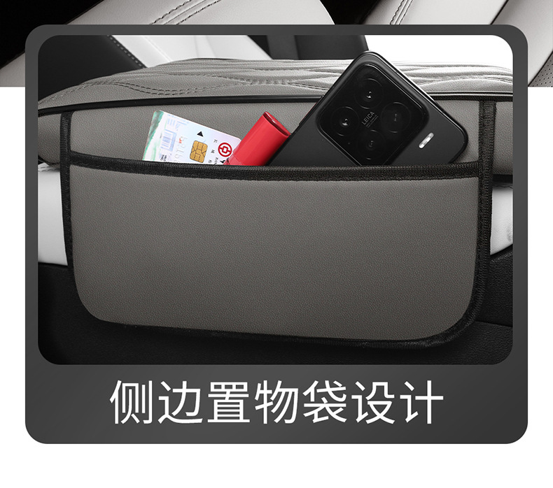 2026 New Car Interior Accessories Nappa Pattern Eco-Leather Armrest Box Mat
