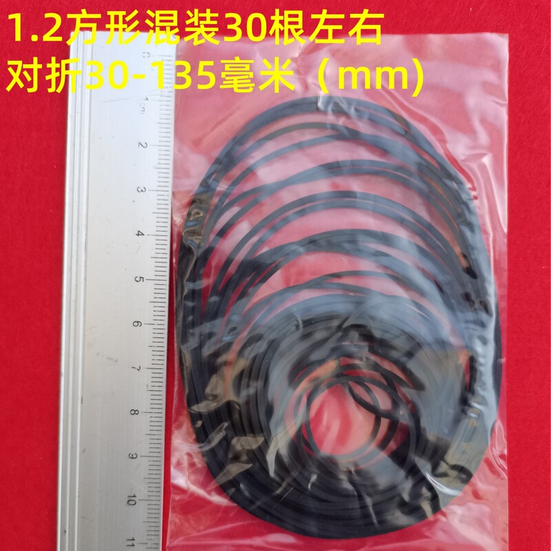 1.2mm Square Mixed/Clear Rubber Belt Recorder Cassette Player Dvd Repeater Lixinpeng 1.2mm Square Mixed/Clear Rubber Belt Recorder Cassette Player Dvd Repeater Lixinpeng