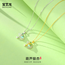 ��Ȼ��������ŮS925���y���J�y�ӵ����p�ݸ߼��Ї��L���|�i���