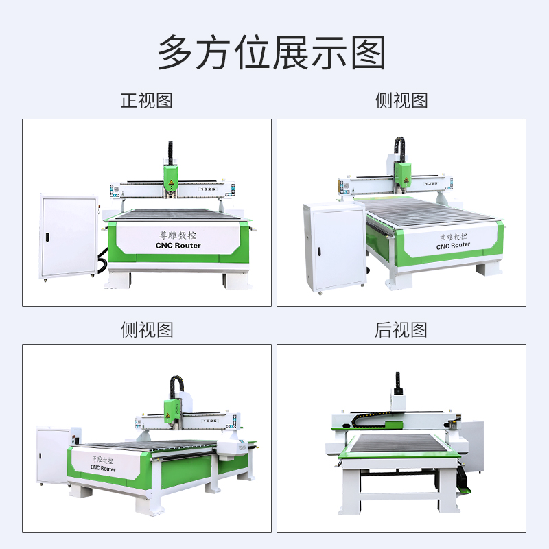 84GG1325木工雕刻机全自动巡边PVC亚克力泡沫铝板立体cnc数控精雕