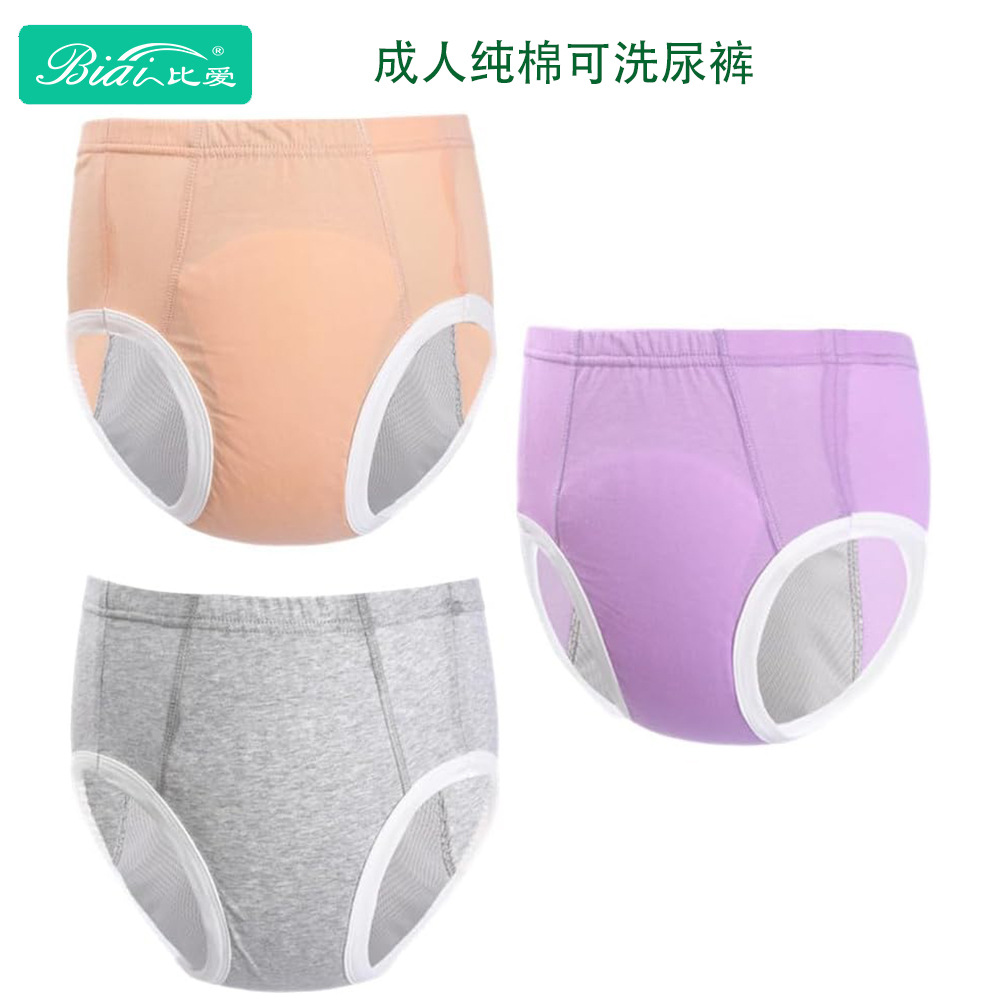 Elderly Cotton Washable Adult Diapers Leak-Proof Magic Diapers Buy Three Get One Free Pure Cotton Underwear Diapers