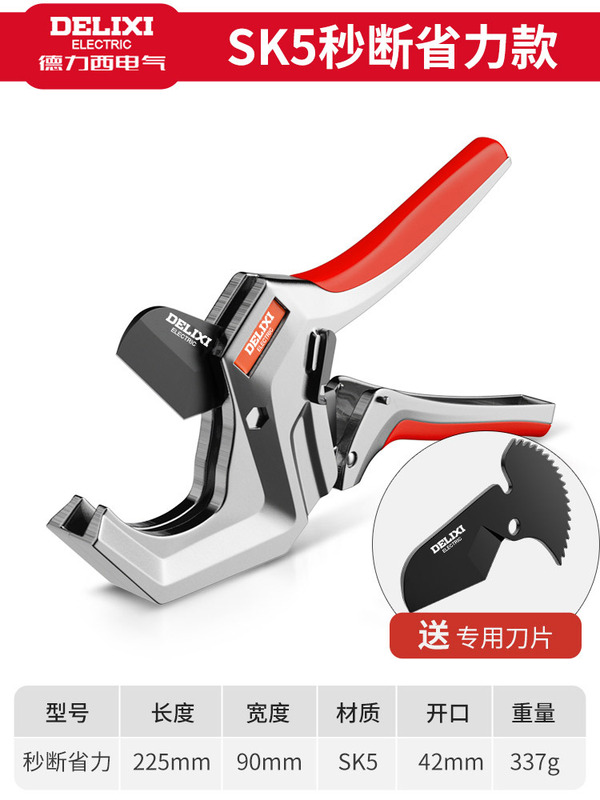 Delixi ppr ハサミプロフェッショナルチューブカッター電線ホットメルト水道管切断ツールアーティファクト pvc jinye|undefined