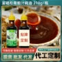 耗油定制瓶装210g蚝油