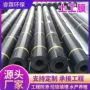 化工溶解蒸发防渗土工膜