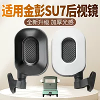 1688加宽后视镜怎么选？防雨广角攻略