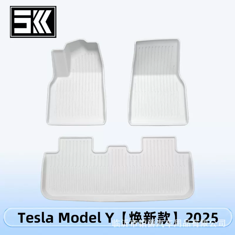 适用于特斯拉Model 3/Y 2025 3D全天候材质TPE白色脚垫后备箱垫