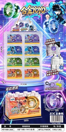 Children's Lottery Toy: Cool Alloy Metal Yo-Yo, Magic Yo-Yo, YOYO Ball, Popular in Schools for Prize Drawings