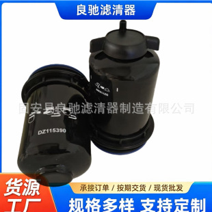����DZ11589����ȼ�͞VоDZ115390�μ�ȼ�;��V����ˮ������ˮ��