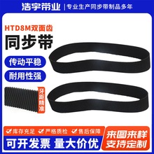 �S��ֱ��HTD8M���p���Xͬ���� ���I�XШ����܇�l�әC�p�挦�X��