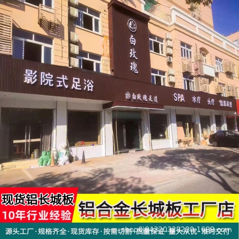 アルミニウム合金長城板金属波板波形アルミ板アルミ型材アルミ単板格子凹凸形アルミ耐腐食性|undefined