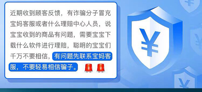 好奇金装超薄透气婴儿纸尿裤NB/S/M/L/XL/XXL铂金装尿不湿批发详情23