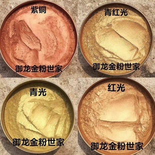 German quality copper gold powder green light pink light powder green red light powder copper powder paint pigment powder