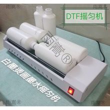 ��ī�C��īˮ�u��C��ʽ�C�����aӡ����ӡDTF�u����