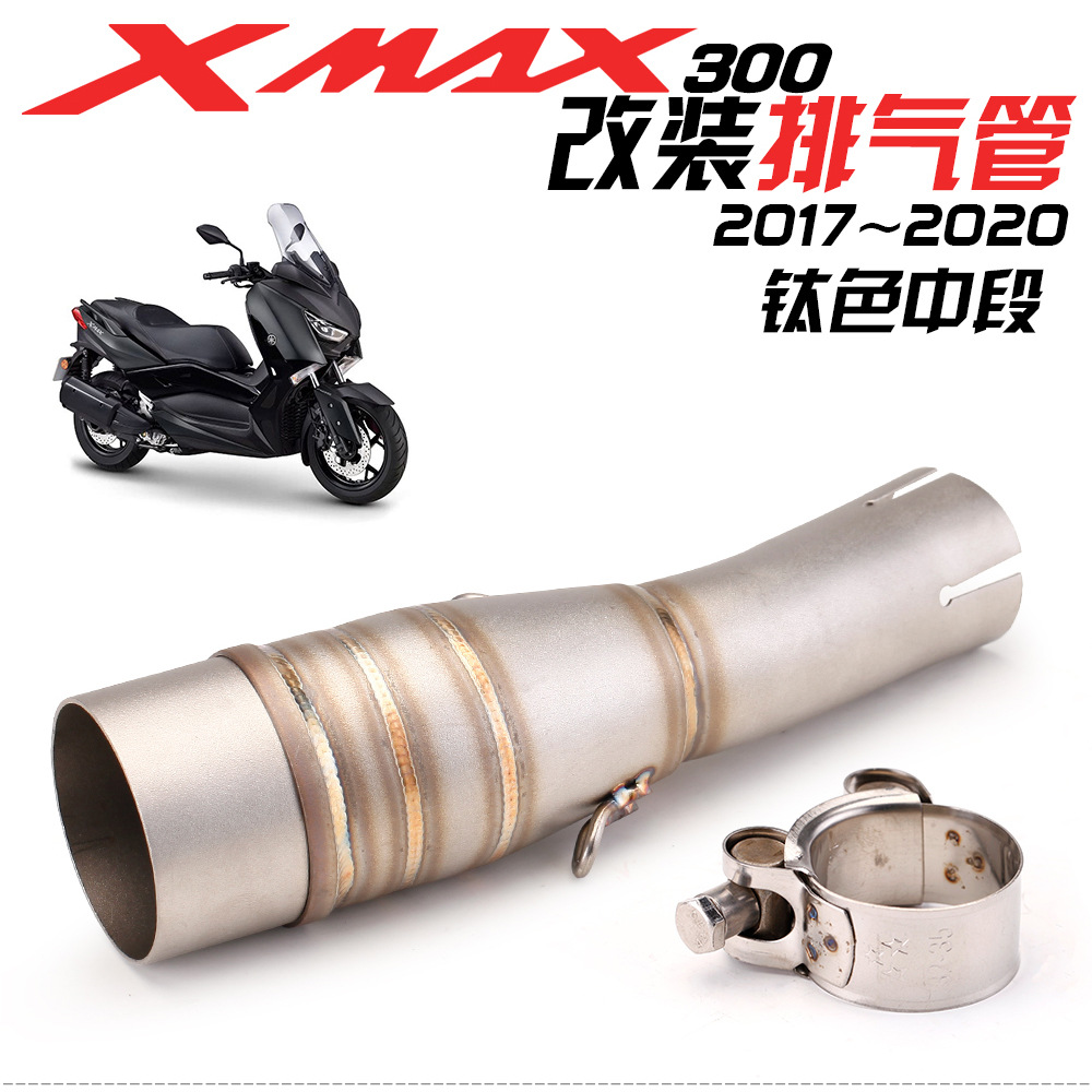 Suitable for YAMAHA pedal YAMAHA XMAX300 modified stainless steel front exhaust pipe 2017-2020