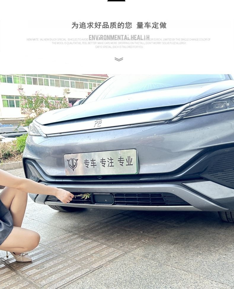 22-25 Byd Yuan Plus Smart Driving Honor Edition Insect-Proof Net for the Water Tank Air Intake to Protect Against Mosquitoes