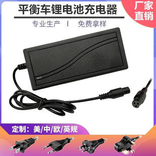 늄�ƽ��܇42V2A������S�� ŤŤ܇�Դ�m���� �p݆܇�Դ�����