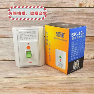 Leakage Protection Switch 32A Air Conditioner Air Conditioner Water Heater Protector 3P40A86 Type Circuit Breaker Independent Station