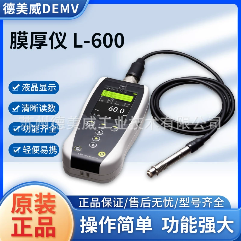 Японский толщиномер KETT L-600