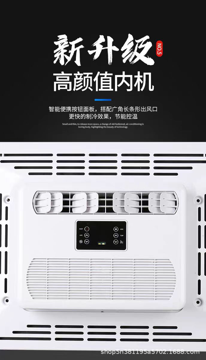 Cross-Border Truck Light Truck 24V Parking Air Conditioner Integrated Roof-Mounted Dc Inverter 12V Vehicle-Mounted Energy-Saving Air Conditioning and Cooling System