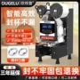 两用冷热商用早餐封杯机