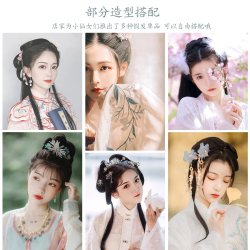 Hanfu wig, ancient costume headdress, women's hair pad, croissant, exposed bun, twist full head set