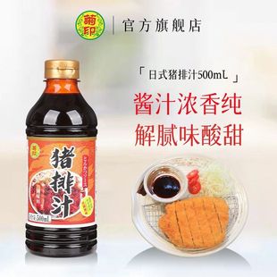 ��ӡ��ʽ�i��֭500ml�i���u�i���u֭ը�i���՟�պ�u���l֭�i��