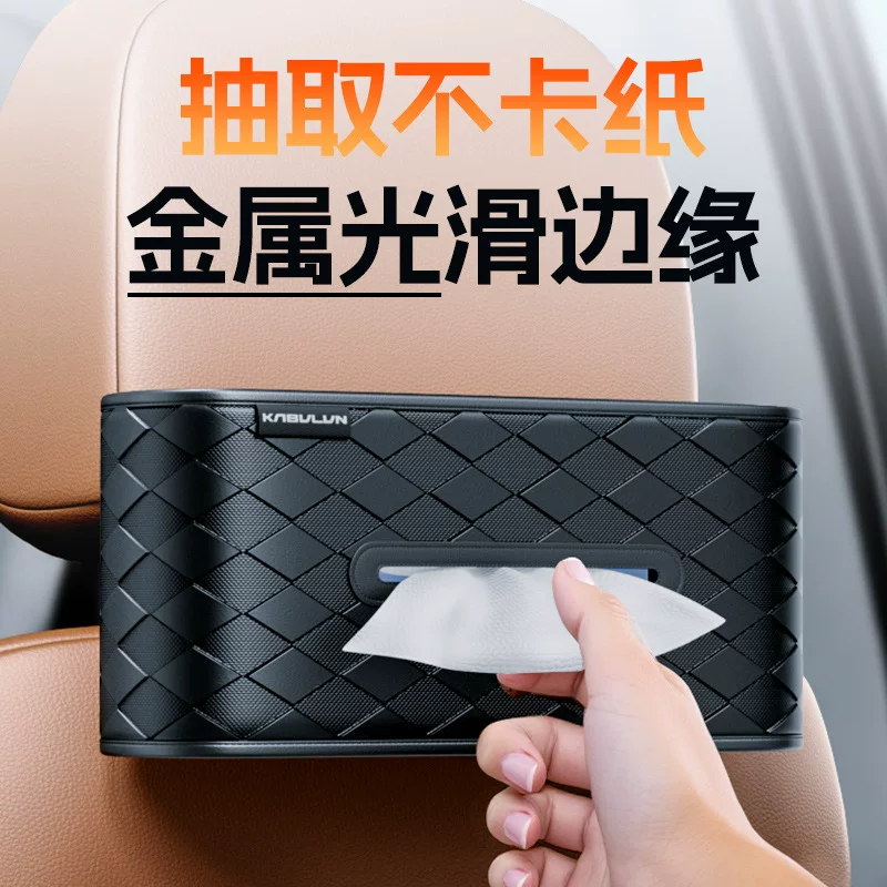 Car tissue box\car tissue box\car tissue box\car draw box multi-function strap leather sun visor chair back car interior