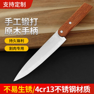[Manufacturer] Yangjiang Cutting Tool Gold Pen Wooden Handle Household Butcher's Knife Chef's Knife Kitchen Knife Slaughter Split Knife