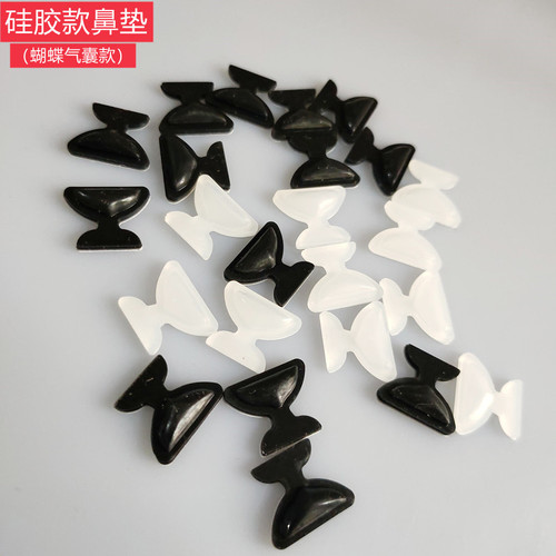 Glasses Silicone Airbag Nose Pad Anti-slip Nose Patch Sheet Sunglasses Sunglasses Frame Heightened Nose Pad Glasses Accessories