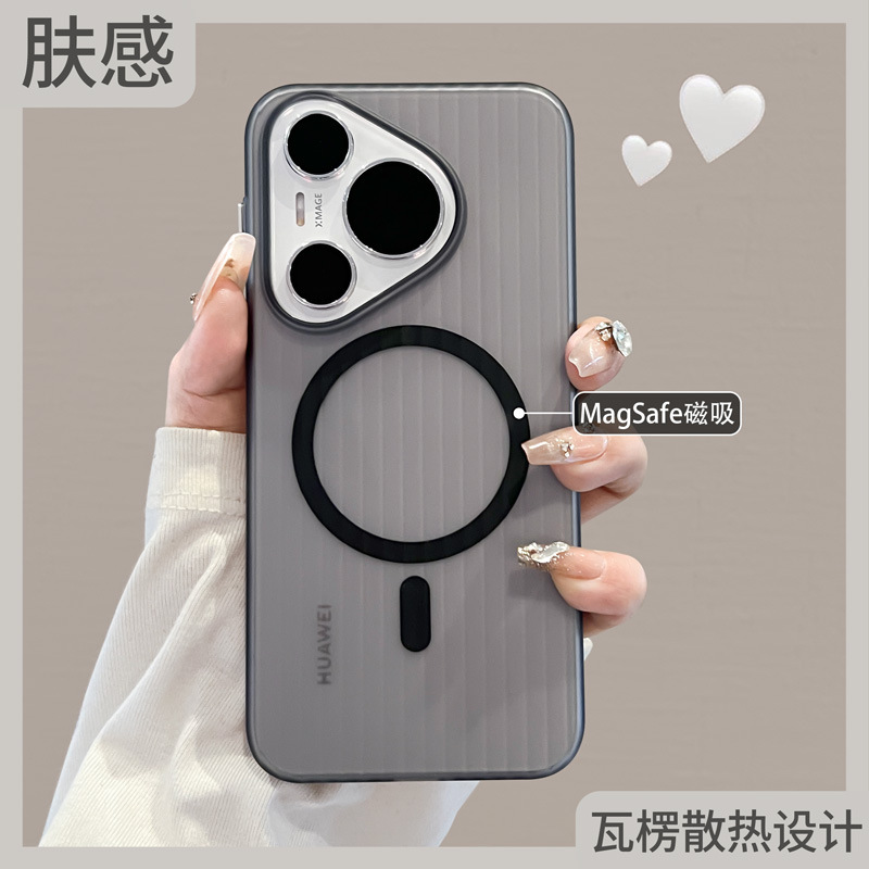 Huawei pura80pro+ 携帯電話ケースつや消し波形磁気ワイヤレス充電 p70pro 保護カバーハードケースに適しています|undefined