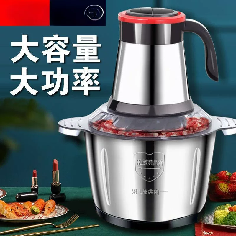 Электрическая мясорубка кухонная многофункциональная миксер для блюд перемешиватель закручивания фарша чесночный мясорубка чили