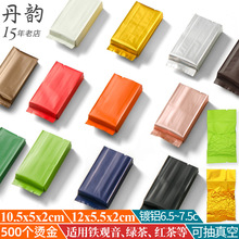 通用茶叶包装袋小泡袋真空袋食品级内袋高端绿茶纯铝箔袋印刷设计