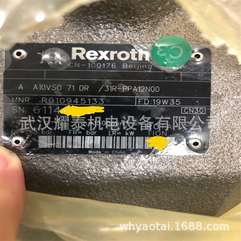 力士乐柱塞泵A10VSO71DR/31R-PPA12N00