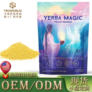 �羳�������yerba macic�R������ܲ��Yerba Mate Instant Tea