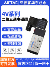 ��ӓQ���y늴��y4V210-08 4V110-06 4V310-10 4V410-1/B������