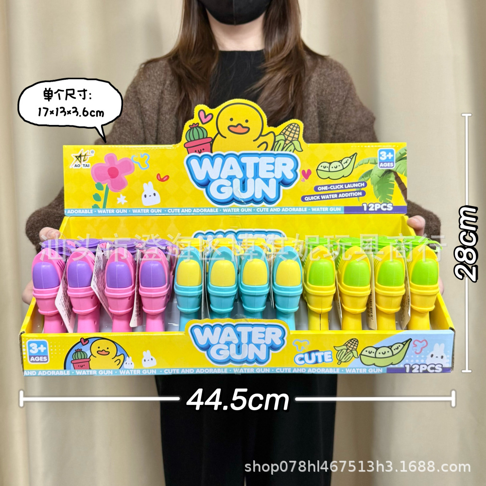 Juguetes de cañones de agua de dibujos animados para niños cajas finales de cañones de agua de lanzamiento de presión de juegos de videojuegos agencia de puntos regalos al por mayor image 15