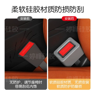 Cross-Border Hot-Selling Car Seat Seat belt shoulder pad