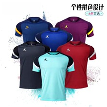 KElME卡尔M新款足球服男女儿童光板定制球衣成人比赛训练球服套装
