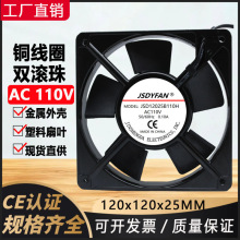 12025����AC110V�S���L�C���C����늘����I늺�����ɢ���L��