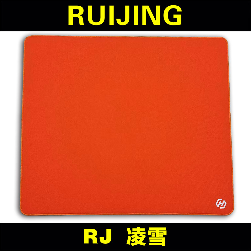 Ruijing [Lingxue] ポロフォームポリウレタンフォーム素材ハイエンドゲーム競技マウスパッドはゼロに似ています|undefined