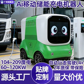 汽车充电桩;新能源充电桩;便携式充电桩